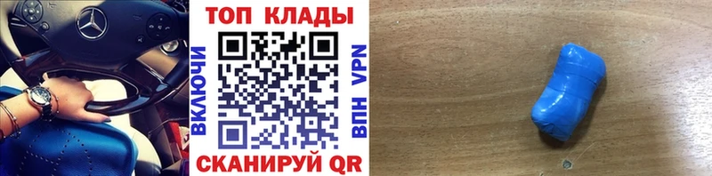 Какие есть наркотики Меленки COCAIN APVP Канабис Галлюциногенные грибы Мефедрон