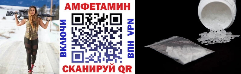 АМФ 98% Меленки