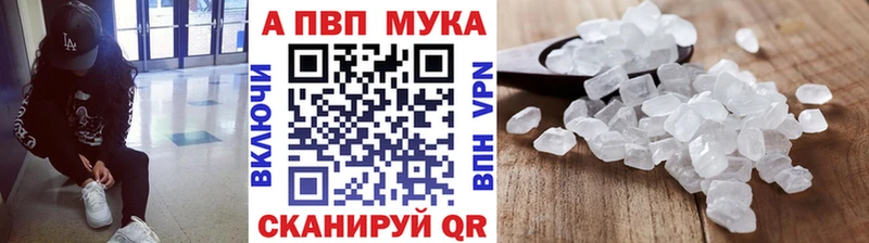 Альфа ПВП крисы CK Меленки