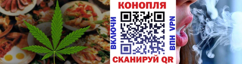 купить наркотик Меленки Cannafood марихуана