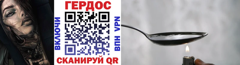ГЕРОИН гречка купить закладку Меленки