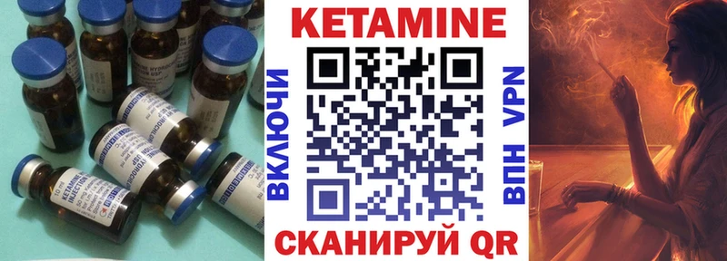 kraken Меленки Кетамин ketamine