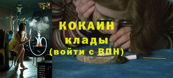 первитин Медногорск