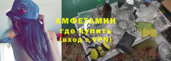 синтетический гашиш Арсеньев