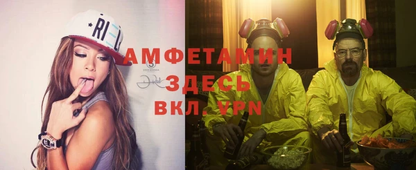 соль ск Киреевск