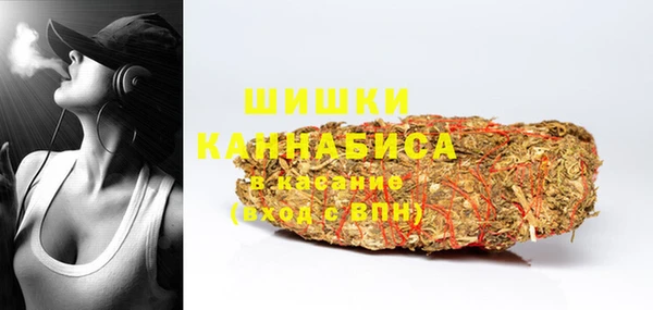 синтетический гашиш Арсеньев
