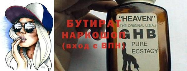 синтетический гашиш Арсеньев