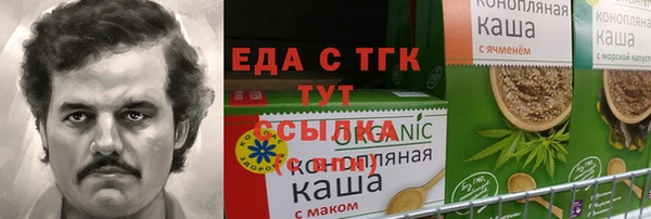 синтетический гашиш Арсеньев