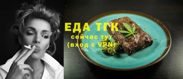 PSILOCYBIN Аркадак