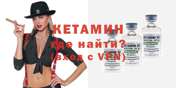 ешки Армянск