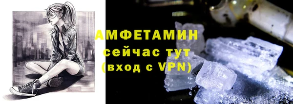 синтетический гашиш Арсеньев