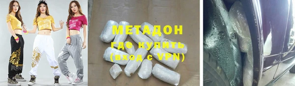ешки Армянск