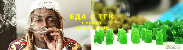 ешки Армянск