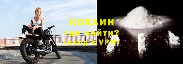 синтетический гашиш Арсеньев