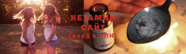 ешки Армянск