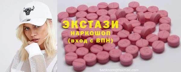 синтетический гашиш Арсеньев