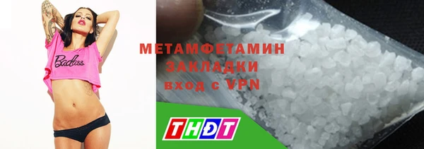 ешки Армянск