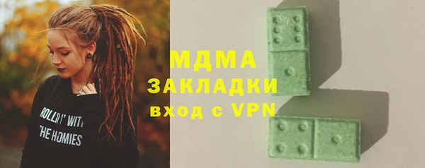 ешки Армянск