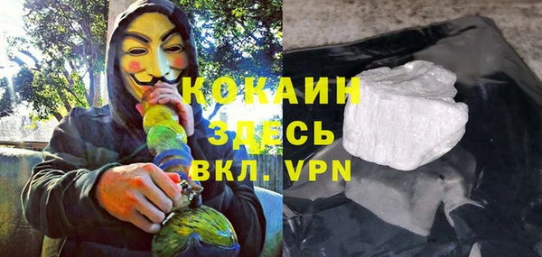 синтетический гашиш Арсеньев