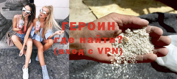 ешки Армянск