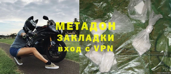 синтетический гашиш Арсеньев