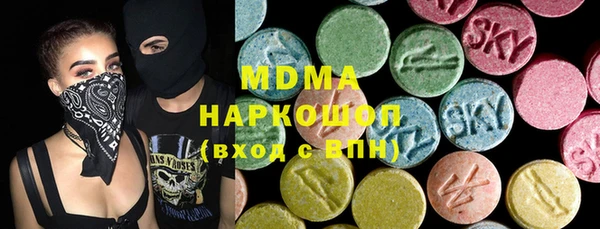 ешки Армянск