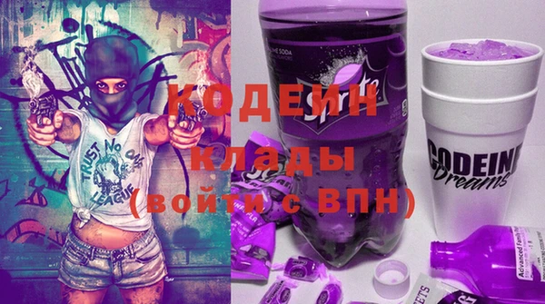 ешки Армянск