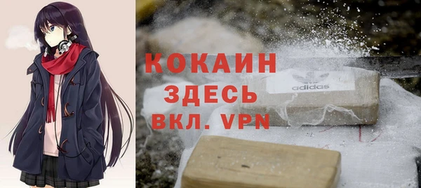 синтетический гашиш Арсеньев