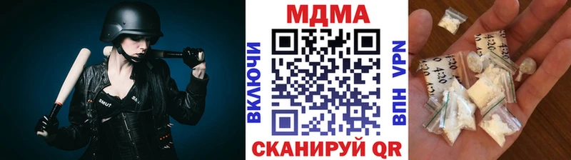 МДМА crystal  хочу наркоту  Меленки 