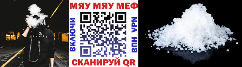 МЕГА зеркало Меленки МЕФ mephedrone