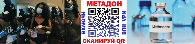 Метадон белоснежный  Меленки 