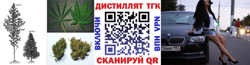 Дистиллят ТГК жижа  площадка клад  Меленки 