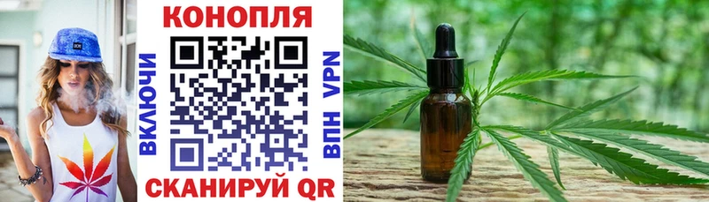 Каннабис план  как найти   Меленки 